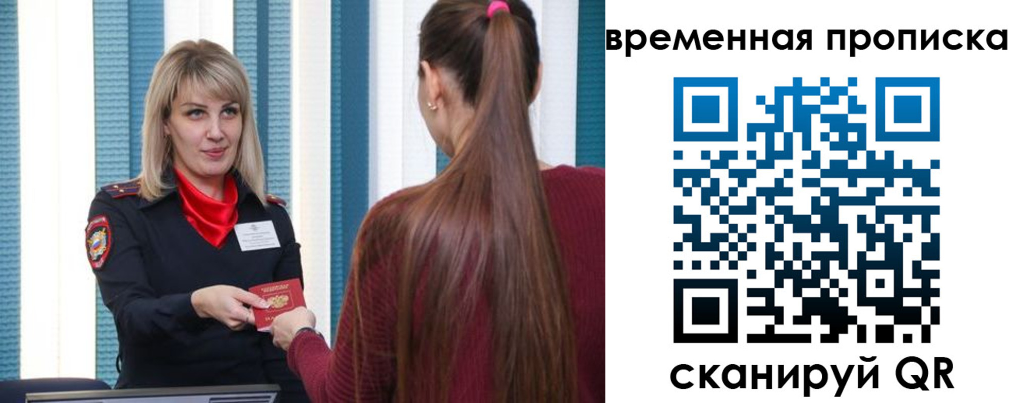 найти адрес прописки в Сураже