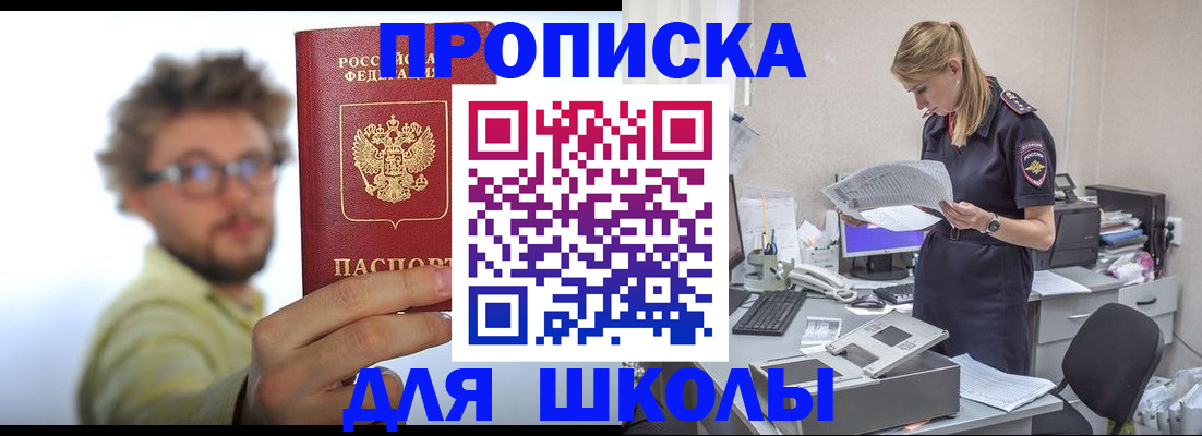 временная регистрация госуслуги в Сураже